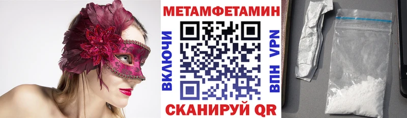 даркнет сайт  ссылка на мегу зеркало  Амфетамин Premium  Костерёво 