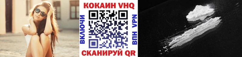 КОКАИН Перу  что такое наркотик  Костерёво 