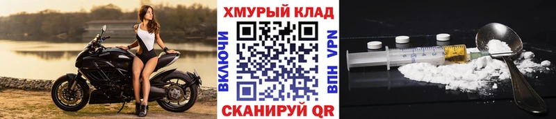 Героин хмурый  Костерёво 