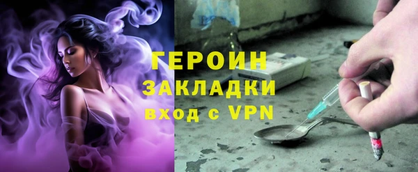 ALPHA PVP Балабаново