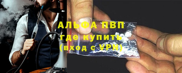 Альфа ПВП Балахна