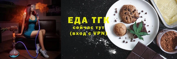 мяу мяу кристалл Баксан
