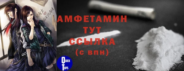 мяу мяу кристалл Баксан