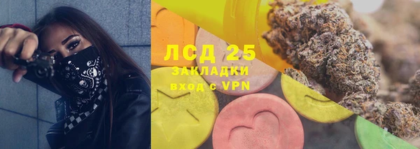 ALPHA PVP Балабаново