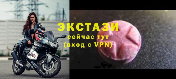 ALPHA-PVP Белокуриха