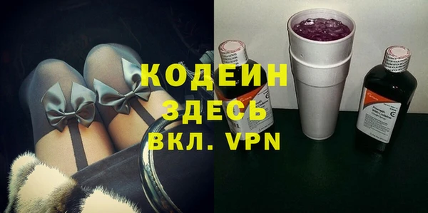 мяу мяу кристалл Баксан