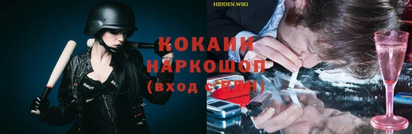 мяу мяу кристалл Баксан