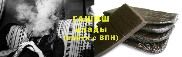 мяу мяу кристалл Баксан