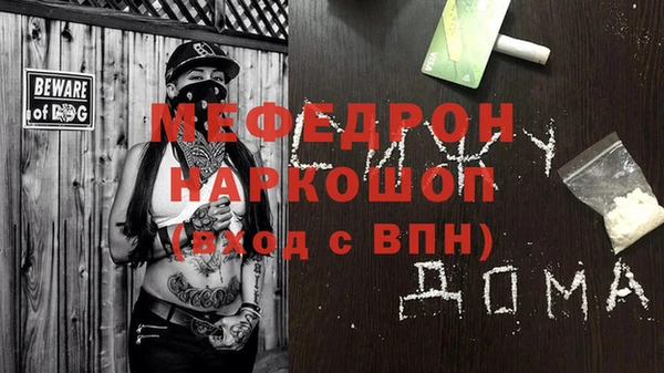 Альфа ПВП Балахна