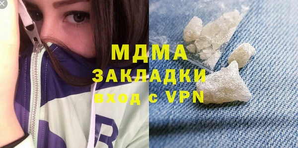 ALPHA PVP Балабаново