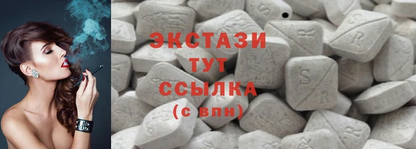 мяу мяу кристалл Баксан