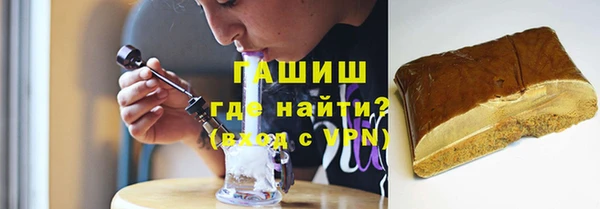 Альфа ПВП Балахна