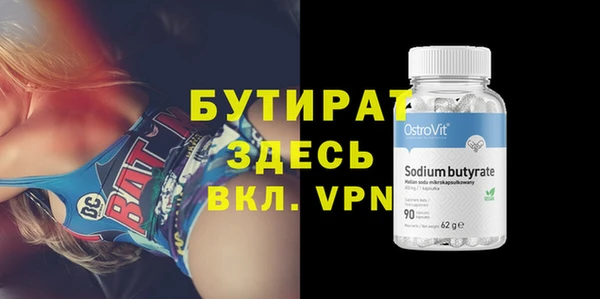 Альфа ПВП Балахна