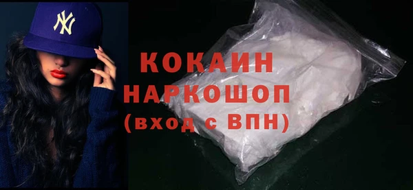 мяу мяу кристалл Баксан