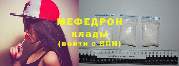 ALPHA PVP Балабаново