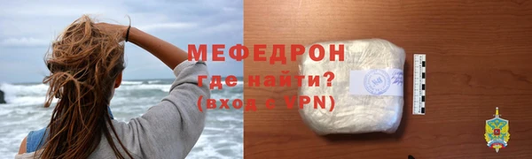 ALPHA PVP Балабаново