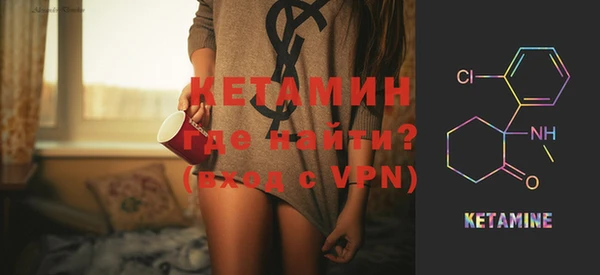 ALPHA PVP Балабаново