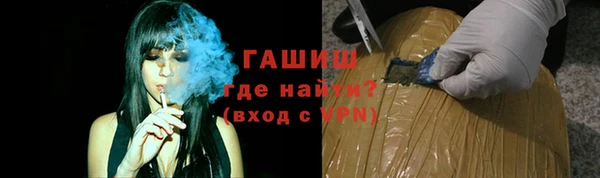 ALPHA PVP Балабаново