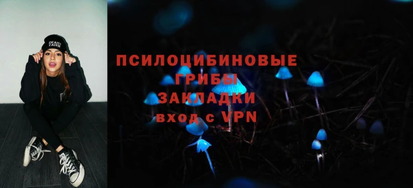 мяу мяу кристалл Баксан