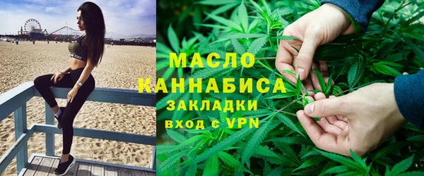 мяу мяу кристалл Баксан