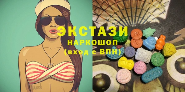 мяу мяу кристалл Баксан