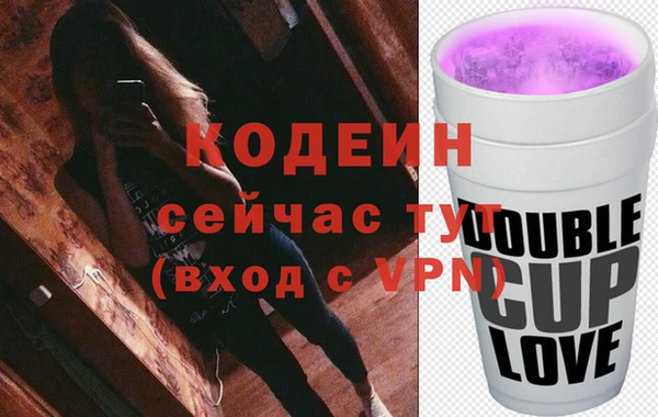 Альфа ПВП Балахна