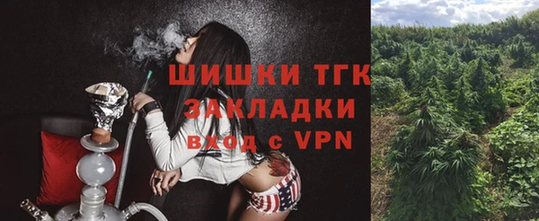 ALPHA PVP Балабаново