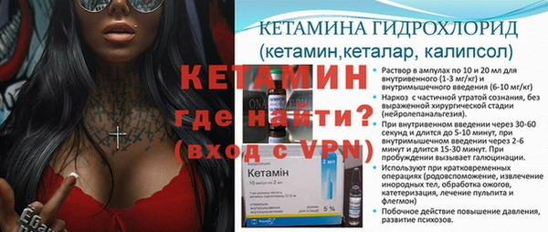 Альфа ПВП Балахна