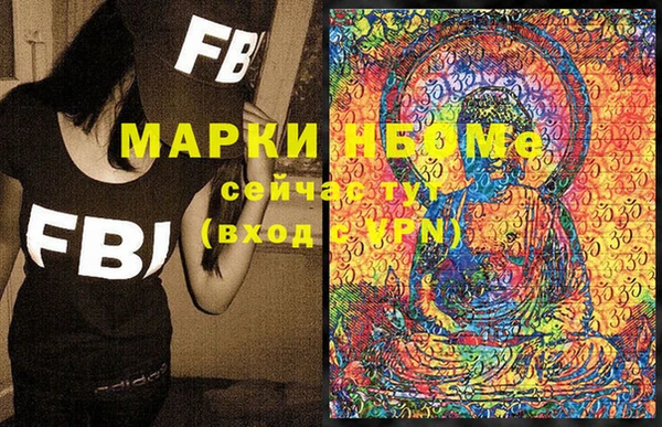 мяу мяу кристалл Баксан