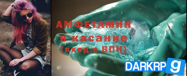 соль ск Сясьстрой
