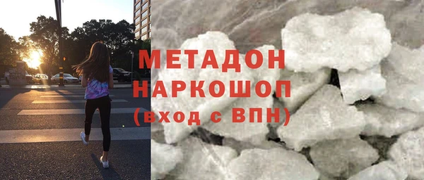 каннабис Беломорск