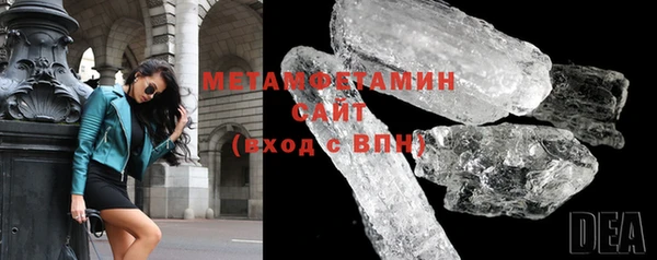 мяу мяу кристалл Баксан