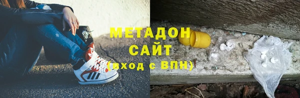 Альфа ПВП Балахна