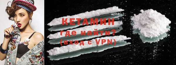 мяу мяу кристалл Баксан