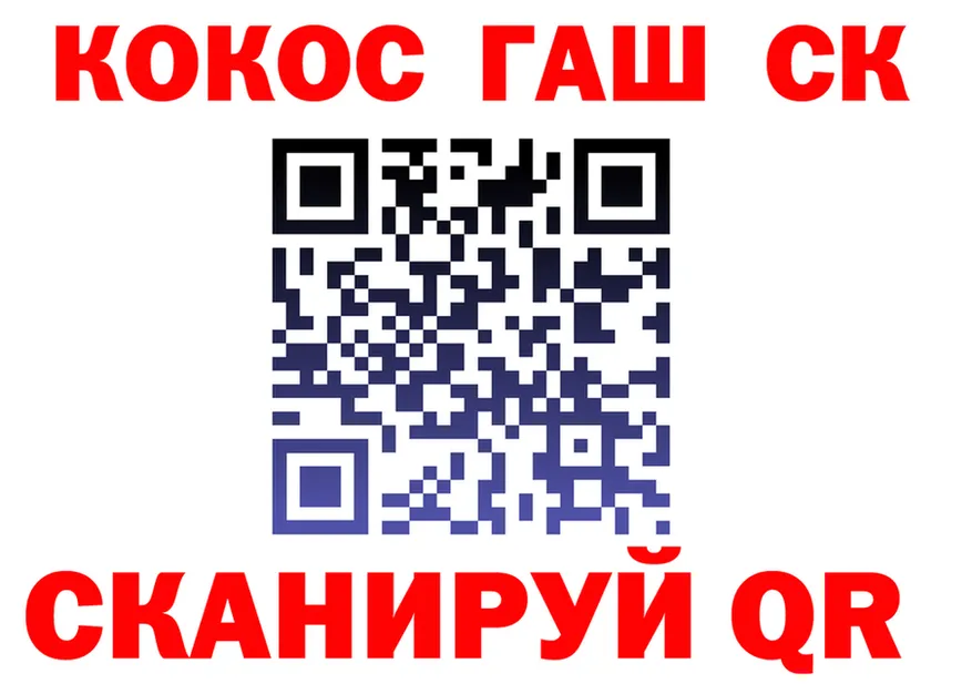 Cocaine Fish Scale ссылки shop mega Костерёво