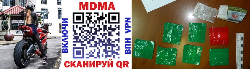 MDMA Molly  Костерёво 