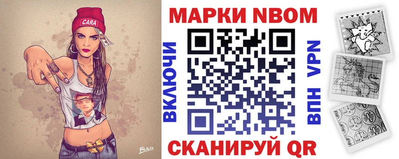 где купить наркотик  Костерёво  Наркотические марки 1,5мг 