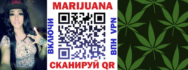 Бошки марихуана OG Kush Костерёво
